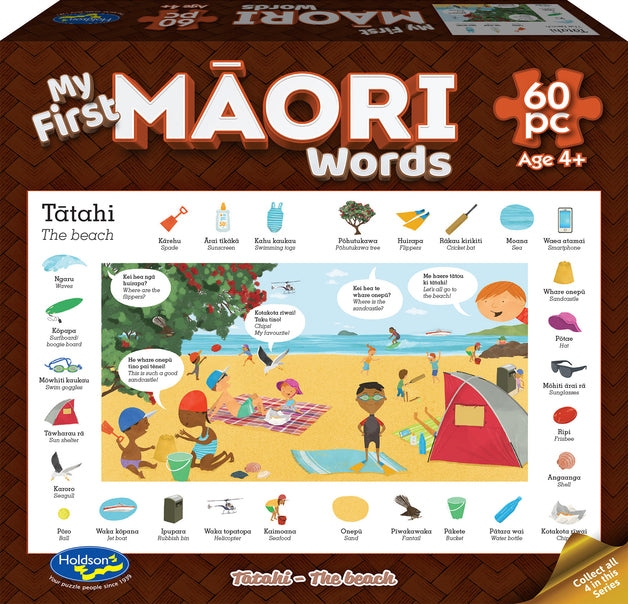 My First Maori Words - 60pc Puzzle - Assorted Titles