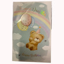 Card |To A Special Daughter