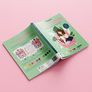 Hinkler | Number Guided Colouring Book: Relaxation