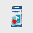 Hinkler | School Zone Alphabet Flash Cards (new)