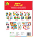School Zone Activity Zone Word Searches