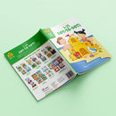 Hinkler | School Zone Get Ready 1-25 Dot-to-Dot RRP $11.99