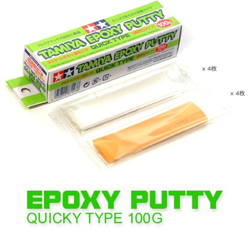 Tamiya | 87051 Epoxy Putty 25g