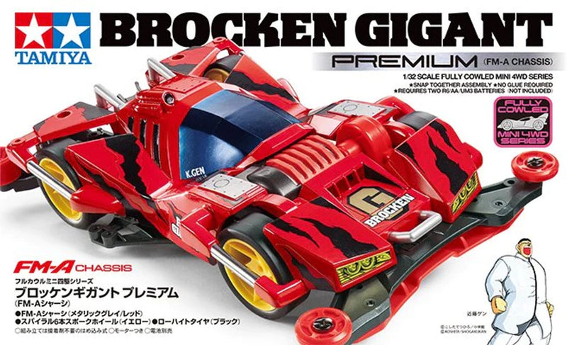 Tamiya 19452 Mini 4WD Brocken Gigant Premium FM-A Chassis 1/32