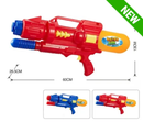 Water Gun RRP $39.99